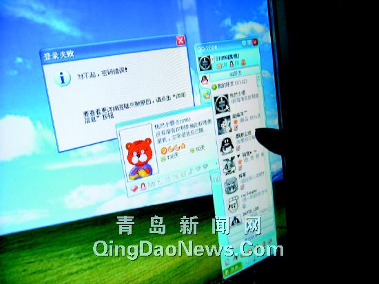 黑客盗走QQ帐号,还被勒索2000元 黑客盗走QQ帐号,还被勒索2000元