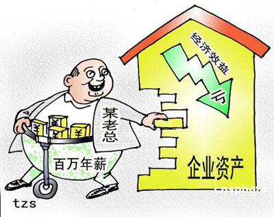 国资委要求调查国有企业职工工资增长情况 国资委要求调查国有企业职工工资增长情况