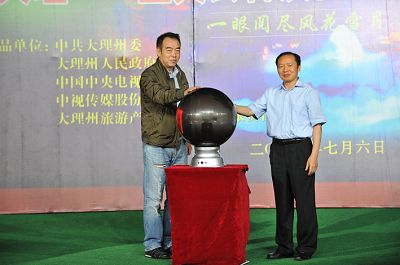 大型梦幻神话剧《希夷之大理——望夫云》震撼开演 大型梦幻神话剧《希夷之大理——望夫云》震撼开演