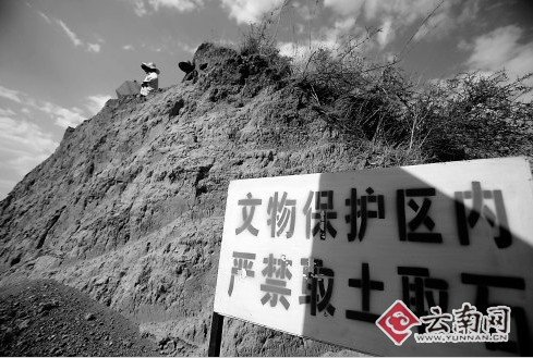 云南大理修公路拆毁唐代古城墙 副市长被免 云南大理修公路拆毁唐代古城墙 副市长被免