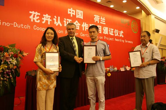 金华两家企业拿到国际花市通行证 金华两家企业拿到国际花市通行证