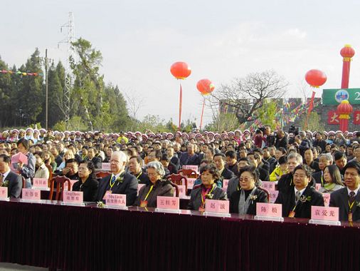 中国第六届茶花博览会在大理开幕 中国第六届茶花博览会在大理开幕