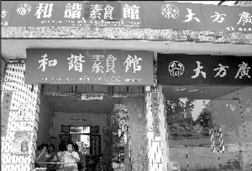 安徽汤池:今日桃花源 安徽汤池:今日桃花源