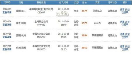 U5235P1032DT20120823100557.jpg U5235P1032DT20120823100557.jpg