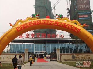 a_65048297.jpg a_65048297.jpg