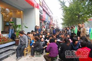 a_65043103.jpg a_65043103.jpg