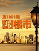 focus_5a_7aa54eb0_98e6_4156_a06b_467e7b9e9b81_0.jpg focus_5a_7aa54eb0_98e6_4156_a06b_467e7b9e9b81_0.jpg