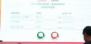 b_65080140.jpg b_65080140.jpg