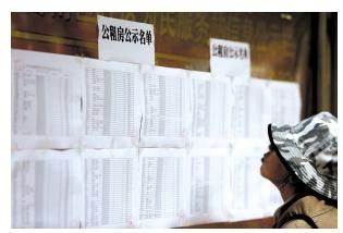 a_72498071.jpg a_72498071.jpg