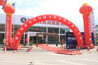 b_73403876.jpg b_73403876.jpg