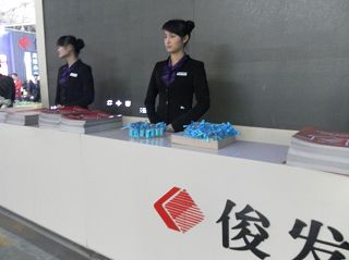 b_73618332.jpg b_73618332.jpg