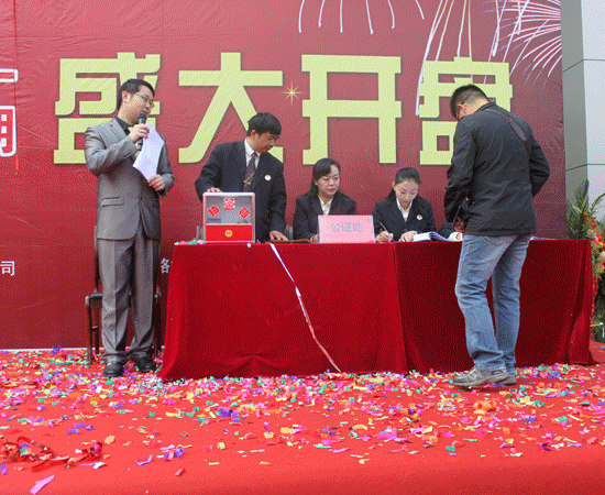 b_73618230.gif b_73618230.gif