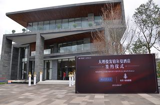 a_76526753.jpg a_76526753.jpg