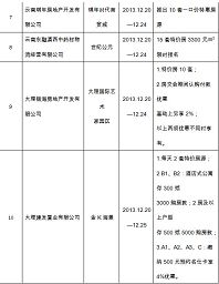 b_78657460.jpg b_78657460.jpg