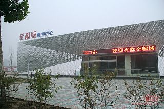 a_64834369.jpg a_64834369.jpg