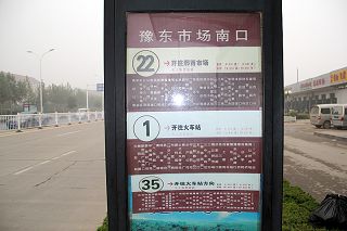 a_64834369.jpg a_64834369.jpg
