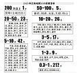 b_115748130.jpg b_115748130.jpg